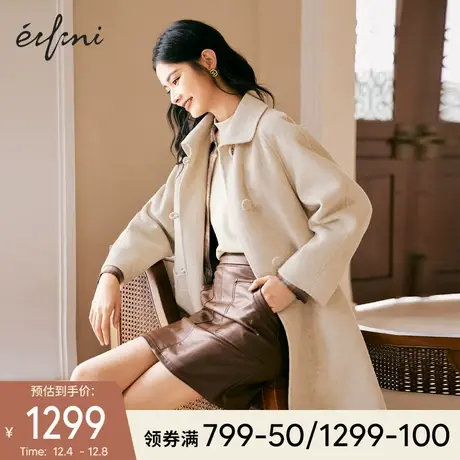 伊芙丽毛呢外套2021年秋装设计感中长款双面呢羊毛大衣女小个子图片