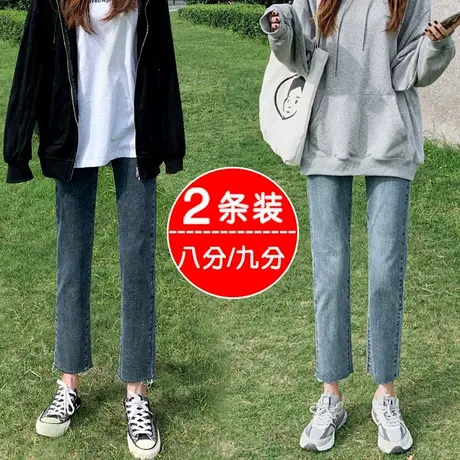 牛仔裤女春秋2023年新款直筒宽松高腰显瘦小个子八分阔腿九分裤子图片