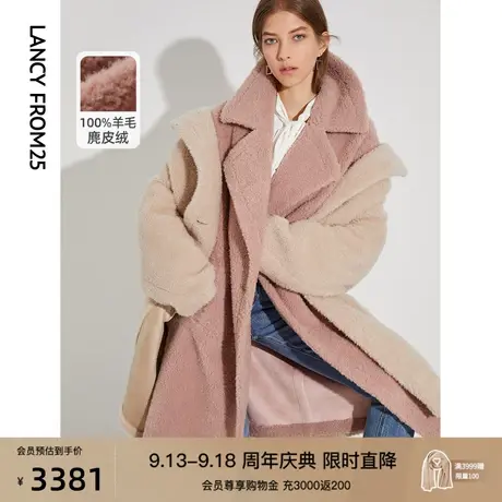朗姿羊毛高级感气质时尚毛绒大衣冬季新款中长款厚泰迪皮草外套女图片