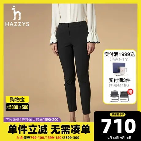 Hazzys哈吉斯官方新款女士休闲裤黑色秋季气质长裤潮流修身裤子女图片