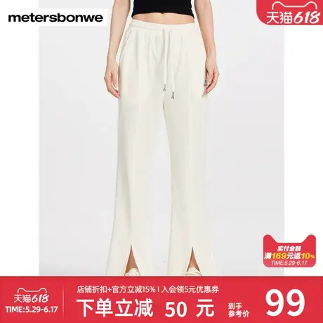 美特斯邦威休闲裤女夏季新款时尚百搭舒适合体针织开叉微喇裤裤子图片
