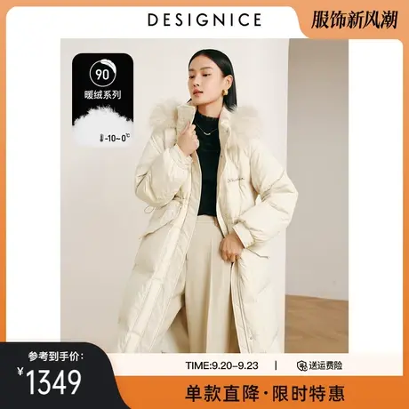 迪赛尼斯冬装新款气质淑女减龄显瘦鸭绒保暖加厚长款羽绒服女图片