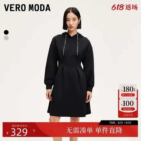 Vero Moda连衣裙女2024秋季新款链条水钻A字收腰显瘦连帽卫衣裙图片