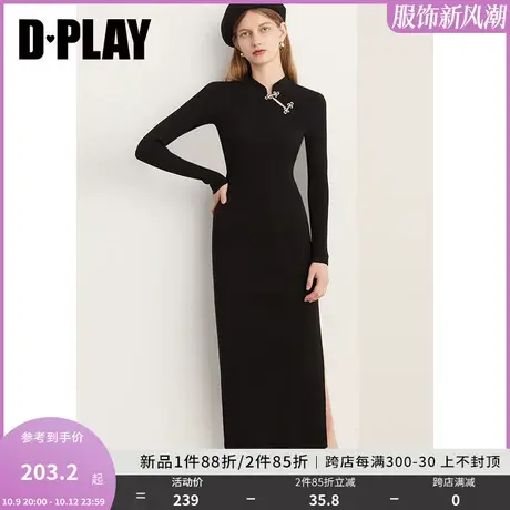 DPLAY2023冬新中式经典黑改良旗袍立领盘扣国风修身针织裙小黑裙图片