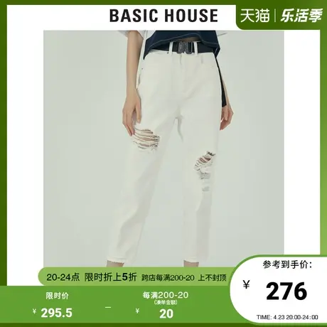 Basic House/百家好2021夏季韩风九分裤破洞牛仔裤三公里HVDP32ZA图片