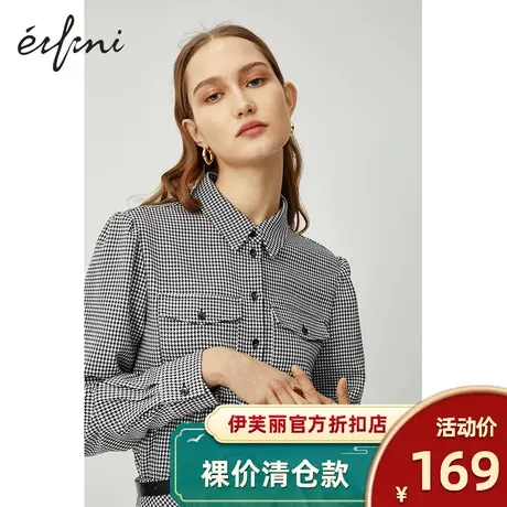 伊芙丽2020春新款工装风格子小上衣千鸟格衬衣女1B2921181图片