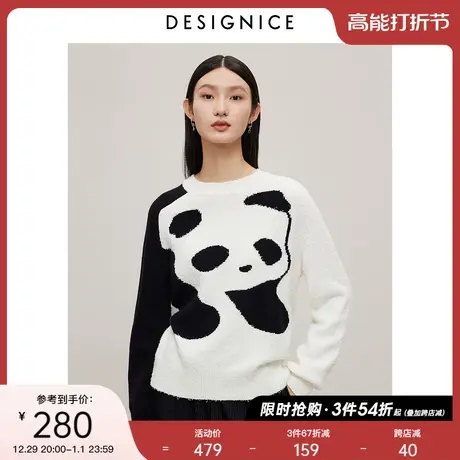 迪赛尼斯2023年冬季新款复古软糯慵懒毛衫宽松百搭熊猫套头毛衣女图片