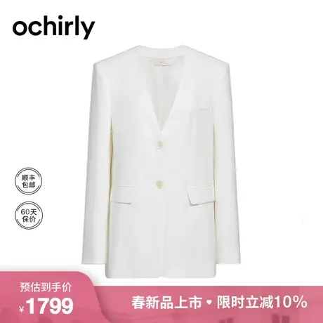 醋酸斜纹西装外套女 ochirly欧时力2024新款早春V领中长款设计感图片
