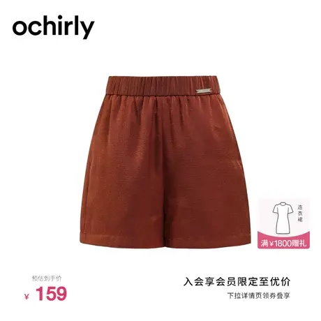 黑标系列 欧时力短裤女新款夏装棕色裤子直筒高腰1WH3066430图片