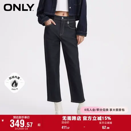 ONLY奥莱春季休闲百搭高腰男友裤九分牛仔裤女图片