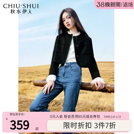 秋水伊人赫本黑白拼接经典短外套冬季2023新款女木耳领设计感上衣图片