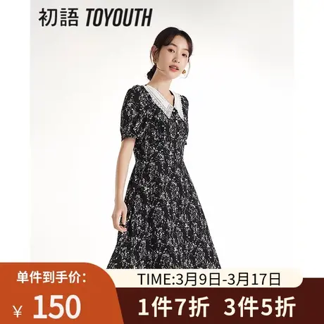 TOYOUTH初语雕孔刺绣翻领连衣裙2023夏季新款小个子褶皱碎花裙图片