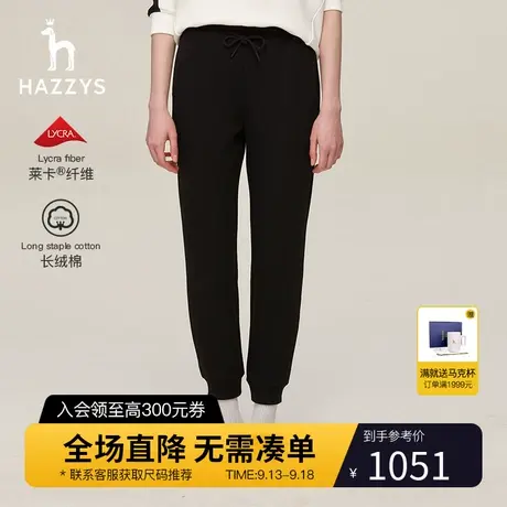 Hazzys哈吉斯女士秋冬季束脚裤抽绳卫裤休闲百搭运动裤针织长裤潮图片