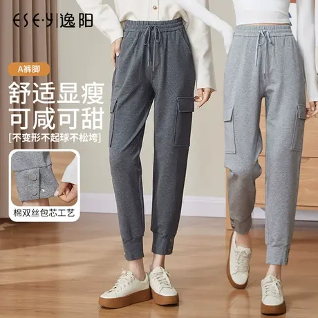 逸阳休闲运动裤女士2023秋季新款九分束脚灰色工装裤黑色哈伦卫裤图片
