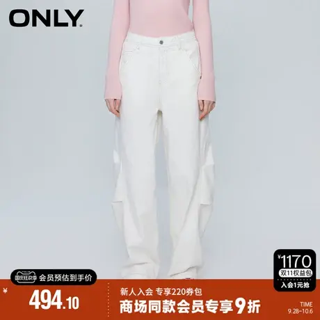 ONLY2023秋季新款休闲潮流拼接高腰哈伦裤牛仔裤女图片
