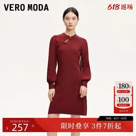 Vero Moda连衣裙女24秋A摆盘扣立领镂空新中式国潮网纱拼接针织图片