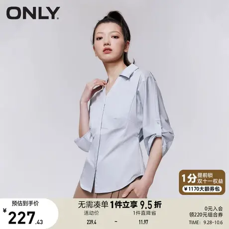 ONLY奥莱2023夏季新款时尚通勤风显瘦纯色V领七分袖衬衫女图片