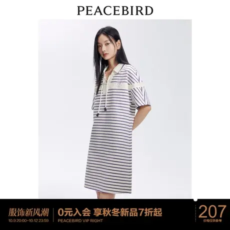 太平鸟 设计感POLO条纹连衣裙2023年夏季新款胸前绑带宽松裙子图片