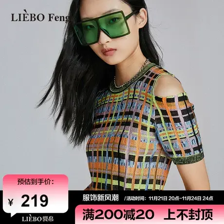 裂帛LIEBOFeng设计师品牌2024年程潇同款亮丝格纹短袖套头针织衫图片