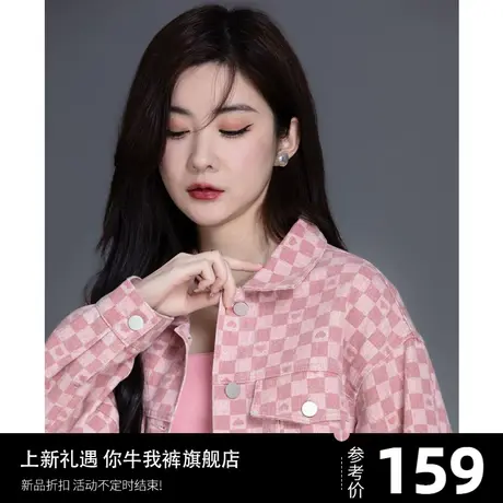 粉色棋盘格子牛仔外套女春秋款女装小个子褂子宽松小众设计感上衣图片