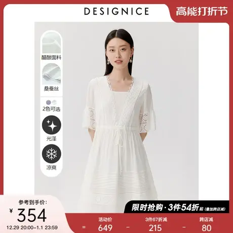 【轻奢系列】迪赛尼斯夏装新款通勤醋酸白色短袖连衣裙女图片