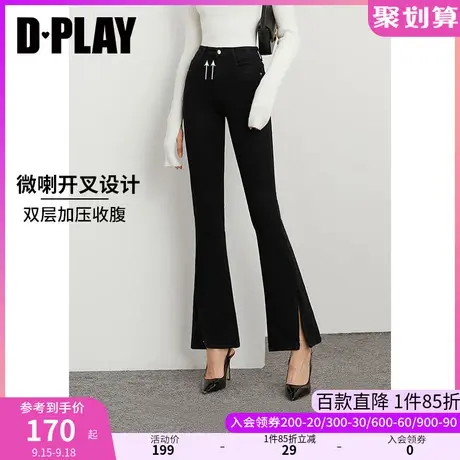 DPLAY秋装季新黑色高腰修身脚口开叉微喇牛仔裤图片