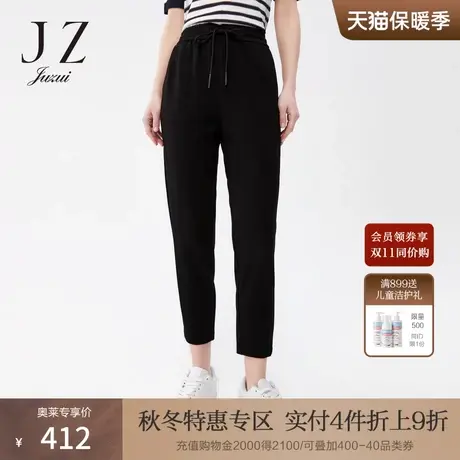 JZ玖姿系带运动休闲九分小脚裤2022春秋新款女弹力通勤中腰哈伦裤图片