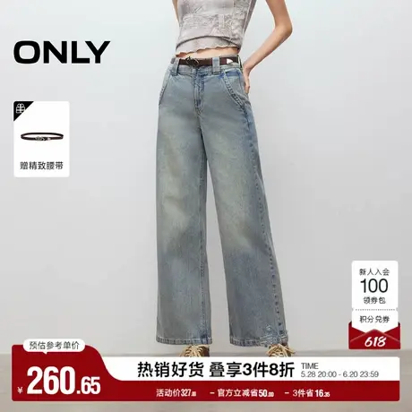 ONLY奥莱2025夏季新款潮酷街头风高腰宽松直筒长裤牛仔裤女图片