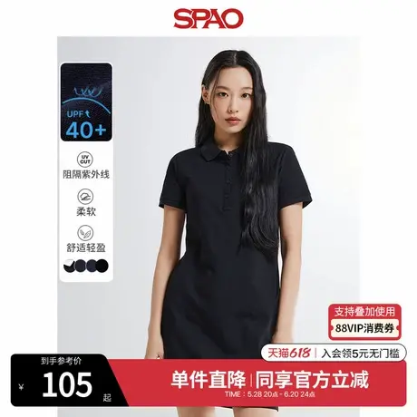 【UPF40+防晒】SPAO韩国同款夏季女士户外穿搭简约通勤A字连衣裙图片