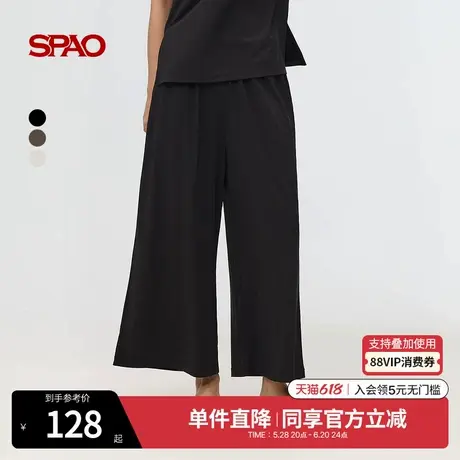 SPAO韩国同款2025年夏季新品女士简约纯色易搭日常休闲阔腿裤长裤图片