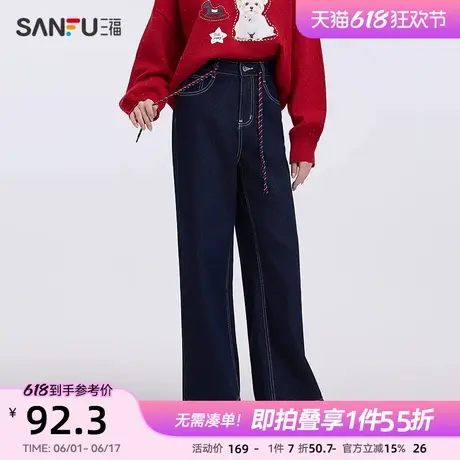 三福牛仔长裤2025春季撞色裤绳宽松阔腿裤时尚裤子女装496223图片