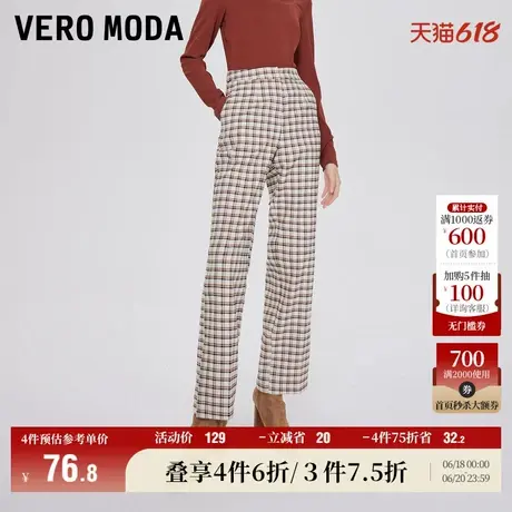 Vero Moda奥莱休闲裤早秋清仓百搭休闲中腰直筒格纹长裤子女流行图片