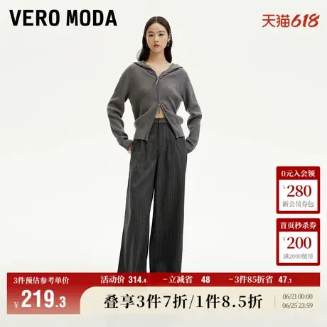 Vero Moda奥莱休闲裤女秋季新款条纹高腰宽松阔腿裤子拼接通勤图片