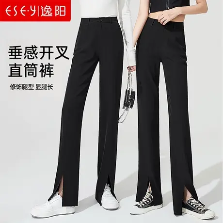逸阳开叉西装裤女2023春夏窄版阔腿裤高腰直筒垂感宽松休闲拖地裤图片