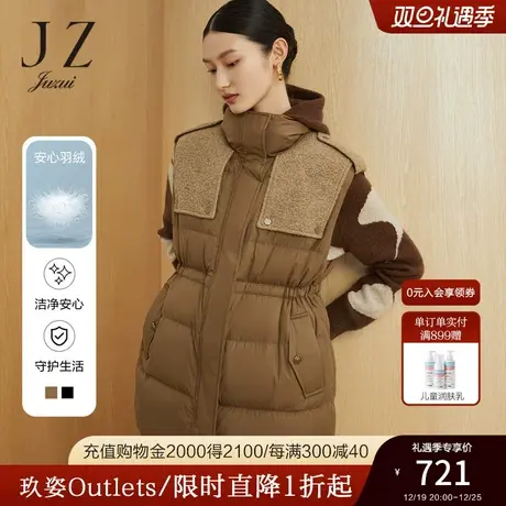 JZ玖姿立领羽绒背心女装2022冬季新款时尚保暖白鸭绒户外感外套图片