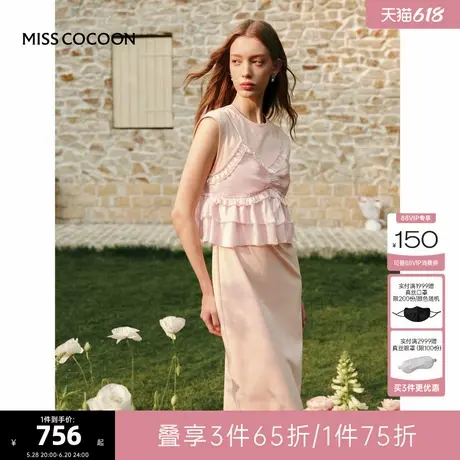 MISS COCOON可可尼荷叶边吊带针织连衣裙女2025夏季新款紫色长裙图片
