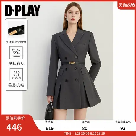 DPLAY2025春季新品气质灰色西装裙长袖时尚连衣裙女装外套西服图片