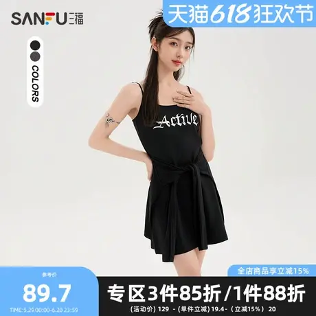 三福连衣裙2025夏季假两件绑带英文印花吊带裙子女装499754图片