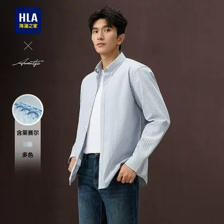 HLA/海澜之家轻商务时尚系列长袖衬衫25春夏新含莱赛尔条纹上衣男图片