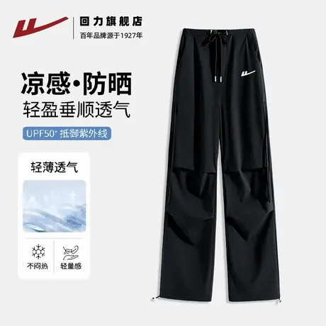 回力黑色工装裤女2025新款春夏美式运动抽绳裤小个子户外登山裤Z2图片