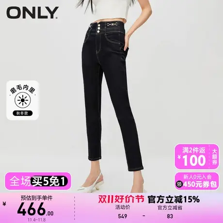 【买5免1】【上新】ONLY奥莱气质百搭高腰显瘦紧身九分牛仔裤女图片