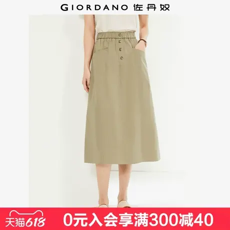 佐丹奴裙子女通勤风纯棉大口袋纽扣A字裙松紧腰半身裙子05464308图片
