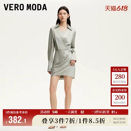Vero Moda奥莱连衣裙2025夏季新款肌理光泽感可拆装饰优雅气质图片