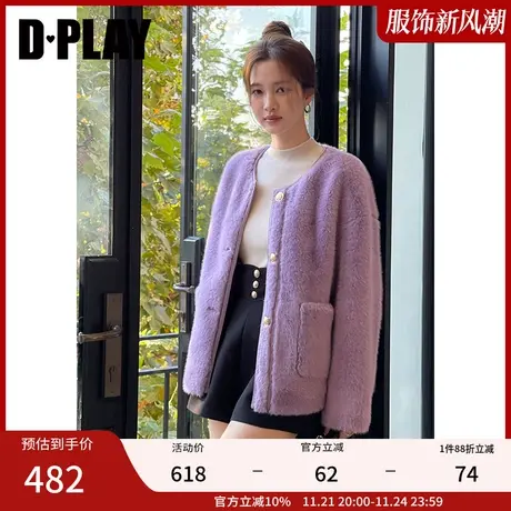 DPLAY 年冬新慵懒风圆领粉色定制重工金属扣仿皮毛外套图片