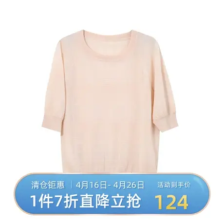 伊芙丽新款中袖显瘦薄针织衫女显瘦打底衫1B5330992图片
