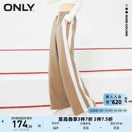 ONLY奥莱夏季直筒阔腿休闲裤女图片