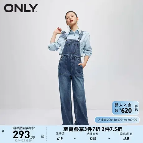 ONLY奥莱秋季新款时尚休闲百搭老爹裤背带牛仔裤女图片