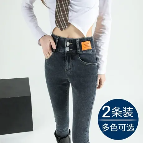 高腰紧身牛仔裤女2023年春新款修身显瘦弹力大码小脚铅笔裤子九分图片