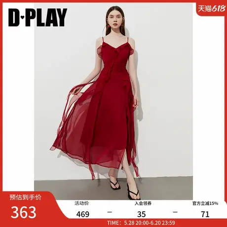 DPLAY【度假系列】2025年夏季新款红色吊带连衣裙女雪纺裙子长裙图片