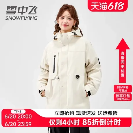雪中飞连帽冲锋衣外套女小个子2025年春季新款运动休闲工装夹克潮图片